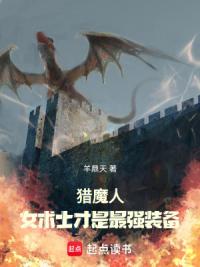 猎魔人：基里曼大师拒绝女术士